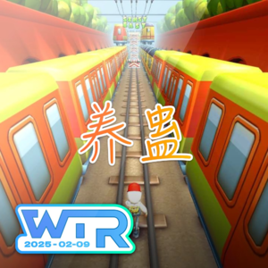 WTR | 我们体验了互联网糟粕史诗合集