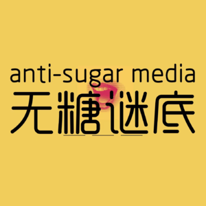 Vol 45 . 赛博？外星入侵？游戏化？我们想象中的未来