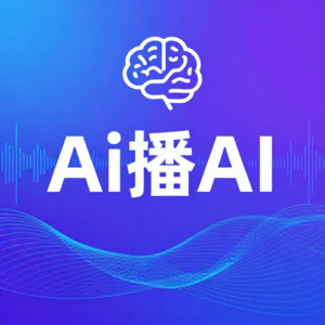 E012 | 神秘模型「欢乐马」空降榜首，美银上调芯片预测至 1.3 万亿美元