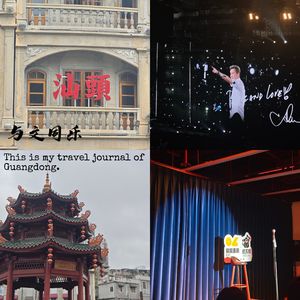 Vol.10 |旅程终章:在汕头与广州,与朋友们吃火锅看演唱会,结束着一趟旅程