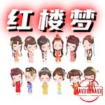 红楼梦｜174 第39回 刘姥姥信口胡说 贾宝玉信以为真（三）