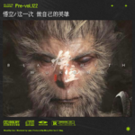 Pre-vol.122 猴瘾犯了，所以下期聊《一生所爱》……