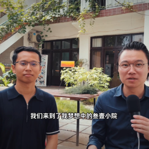 骨折对谈｜与游加文旅肖总聊•永兴坊的成功模式——摔碗酒、陕西美食、非遗展演、文商旅策划