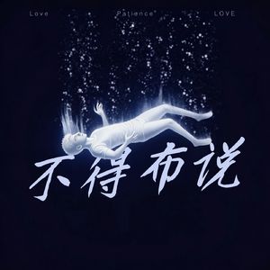 Vol.03 真正的情绪稳定,不是没有情绪,而是不被情绪控制。