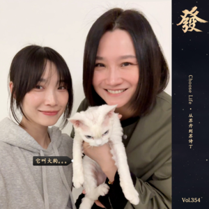 353期 - Choose Life · 从苏丹到苏诗丁