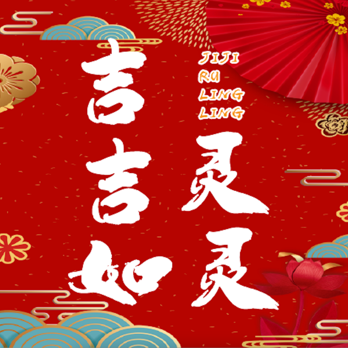 普通人如何面对中年危机！ episode artwork
