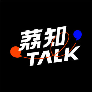 荔知TALK