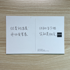016｜路漫漫，你终将成为自己的知己