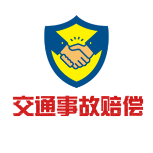 车停路边车位被撞，还要我赔钱？