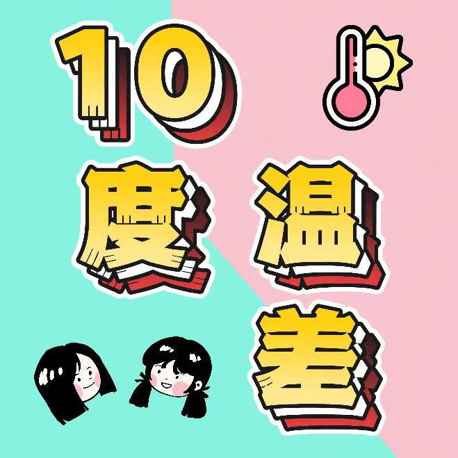EP18 大环境不确定，手里有现金流才是最大安全感 episode artwork
