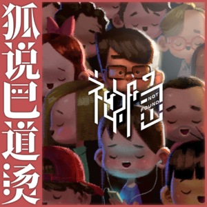 23｜年轻人想赚钱？那就搞搞副业呗！