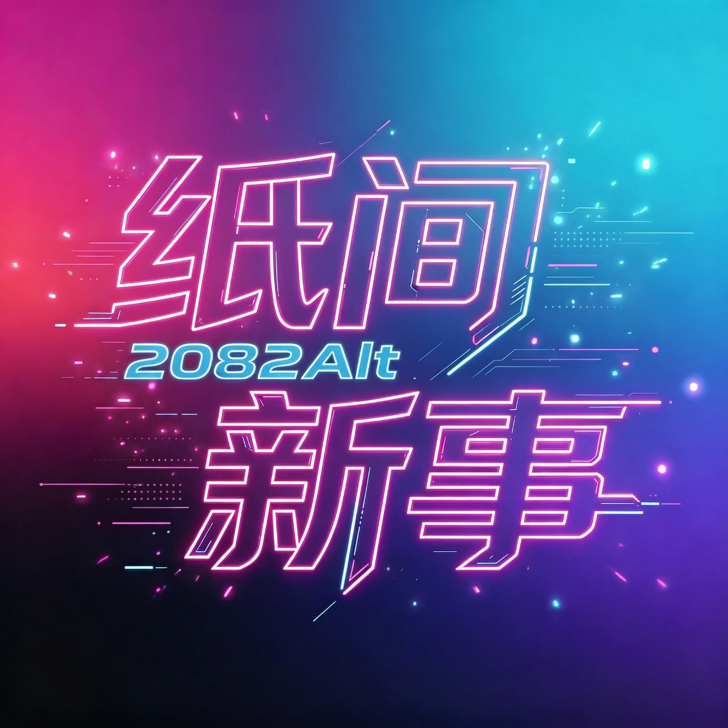 纸间新事 | 普利策双奖重磅新作 + 门罗经典，四月初必看新书盘点 episode artwork