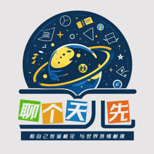 Vol.3 心灵的天平：自我反思与自我阉割的哲思之旅(上)