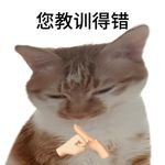 一颗甜真