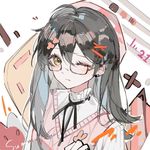 落郁
