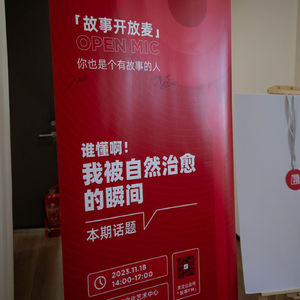 E774.我因为鸟进了派出所，还跟鸟坐同一辆警车