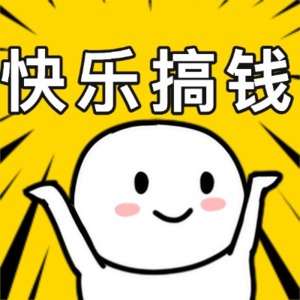 27.对话《婚启》App创始人：帮助曾经的自己，就可以快乐搞钱！