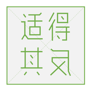 通常会适得其反的做法