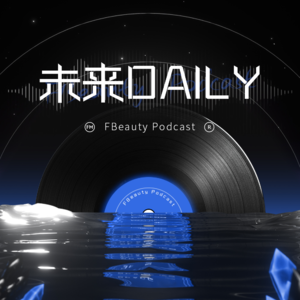 vol17. 双11第一波周期，美妆卖了650亿；HARMAY话梅携手气味上海举办香氛市集