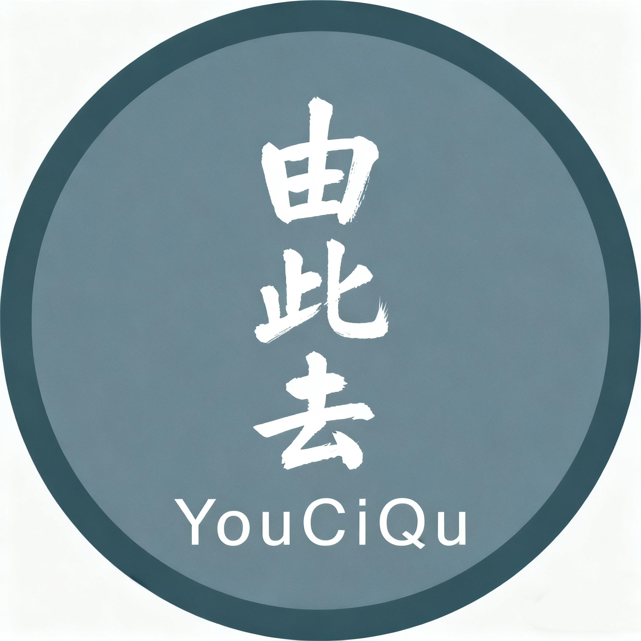 02.四次全麻手术后，我决定讲述【下】 episode artwork