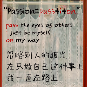 VOL.10 承认吧!你需要的是“微出轨”,不是自律