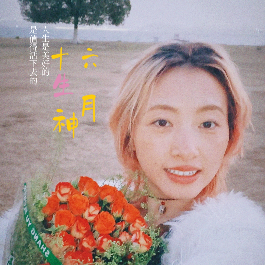 EP3 无意识的“狂妄”带来了有意识的伤害 episode artwork