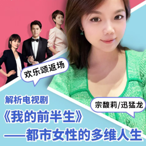 上岸之后，战争格局会变化。知画争取紫薇