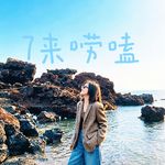 弹你个脑瓜嘣