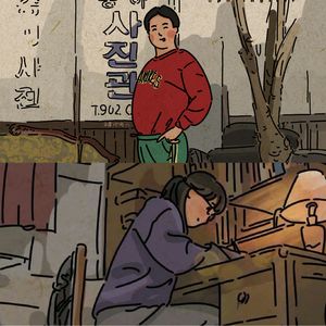 EP02 请回答1988 | 如果我们都能拥有宝拉的“勇”和正峰的“会”