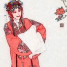 薇亦作芷
