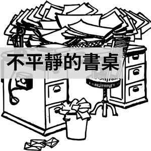 介绍游静新书《天堂春梦：二十世纪香港电影史论》