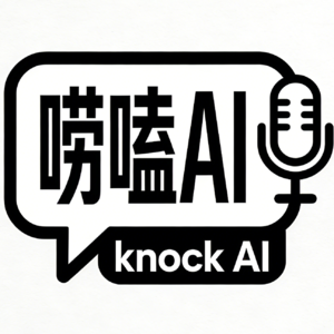 2026-04-18 | AI估值破万亿，Agent革命引爆未来！