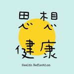 眼部健康｜重点是"被自然光照到"！每天四分钟力量训练就管用？写字难看暗藏健康隐患？