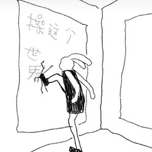 呆火