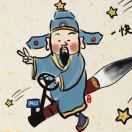 郑小城