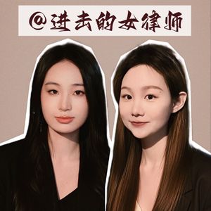 EP4：面试过100个人之后，我们的那些发现