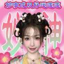 白_JY6p