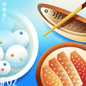 盘点2025开年我们吃了什么菜？有趣有料，也有吓人的！