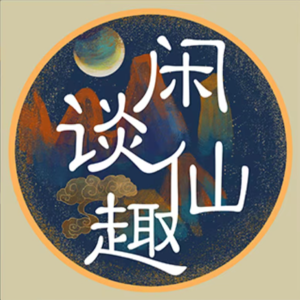 「粽邪2」 馗降人间，恶灵避退
