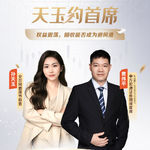 Vol.50 黄伟平：权益震荡，固收能否成为避风港
