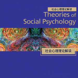 《心理解码》-第1期-Evolutionary Theory and Human Social Behavior