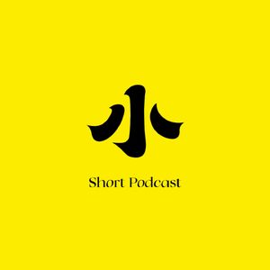 小播客