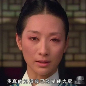 vol.22 都2025年啦，别再吸我精气了好吗？