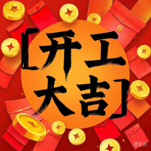 资本市场舆情解读【2月5日】