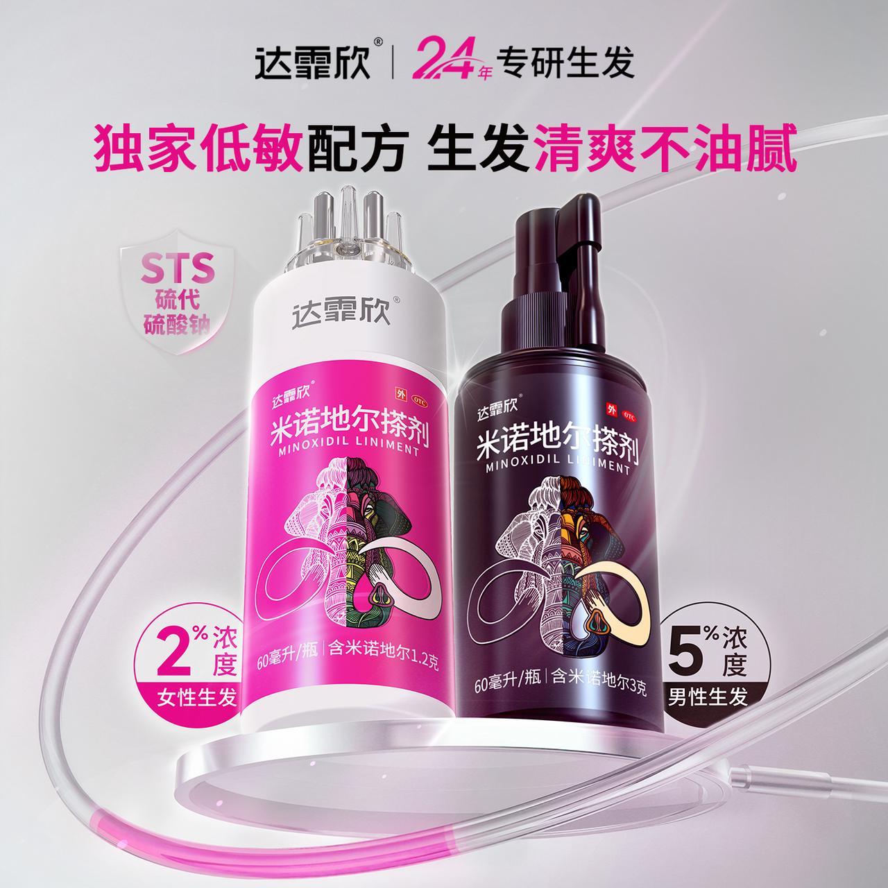 达霏欣|名义上自愿的美国小费,如何成为难以拒绝的「隐形税」? Episode cover