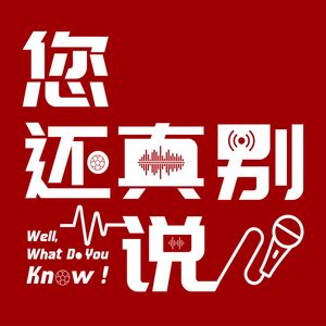 podcaster-avatar