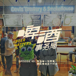 49. 你的每一句赞美，都在推动这个行业