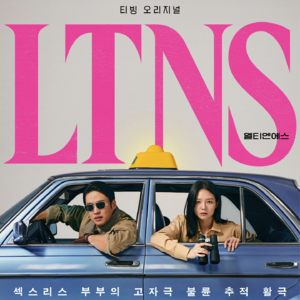 养什么生啊，看完这部韩剧身心都健康（评论区可许愿）