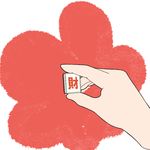花花好有财