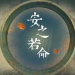 冯虚